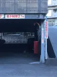 大田区大森中２丁目　月極駐車場